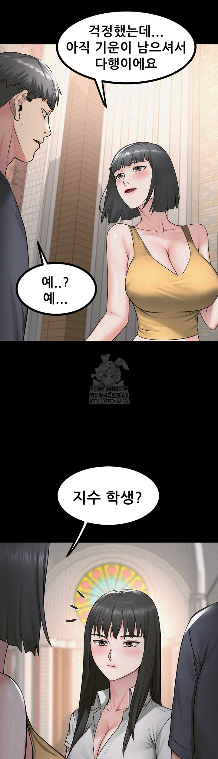 Island Girl Raw - Chapter 28 - photo - 40