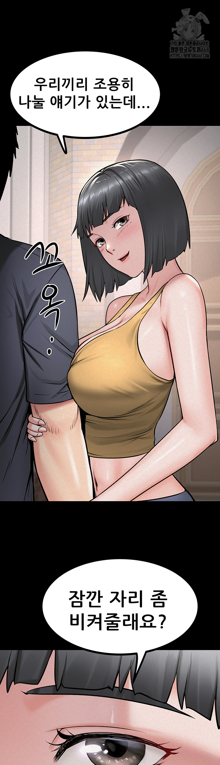 Island Girl Raw - Chapter 28 - photo - 43