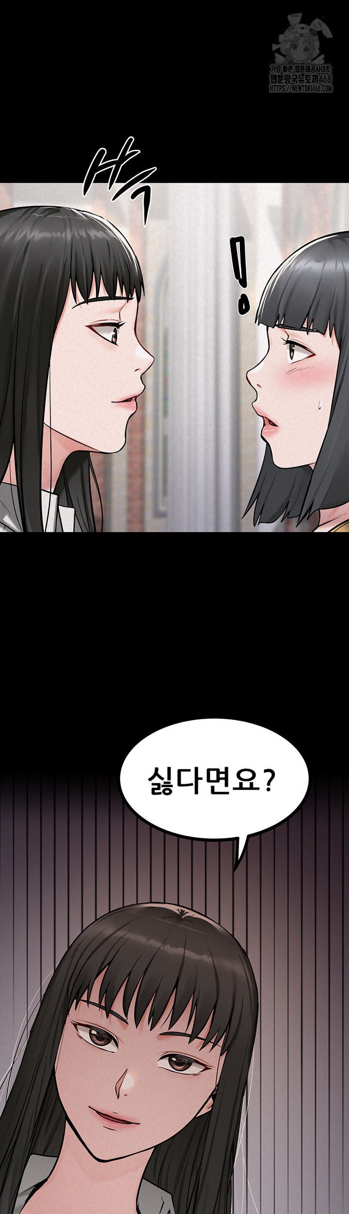Island Girl Raw - Chapter 28 - photo - 46