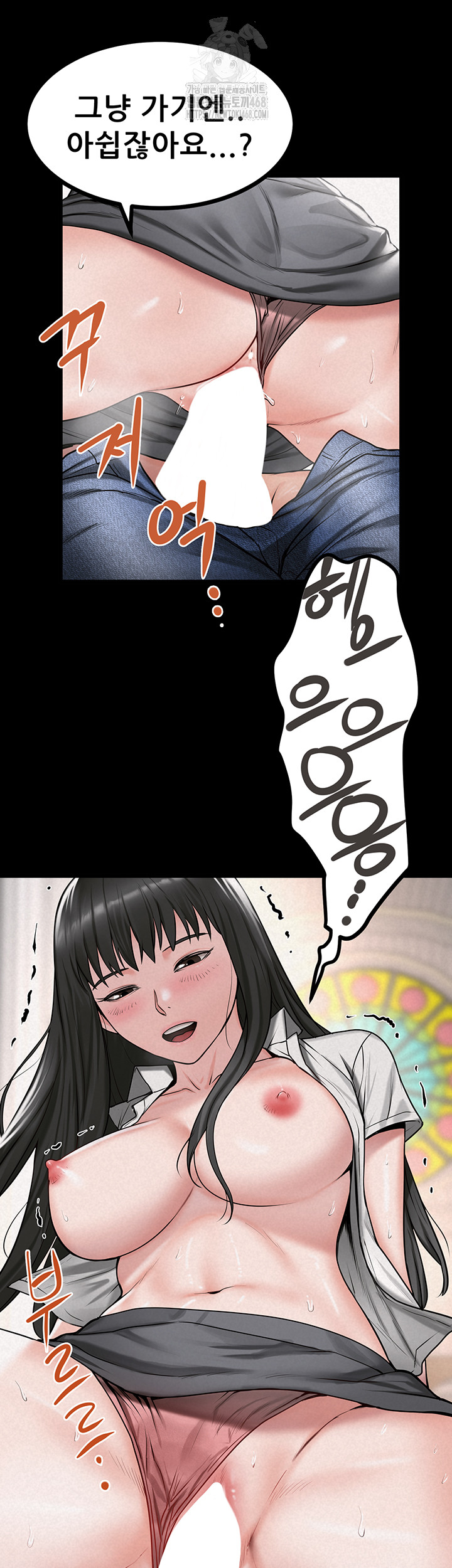 Island Girl Raw - Chapter 28 - photo - 7