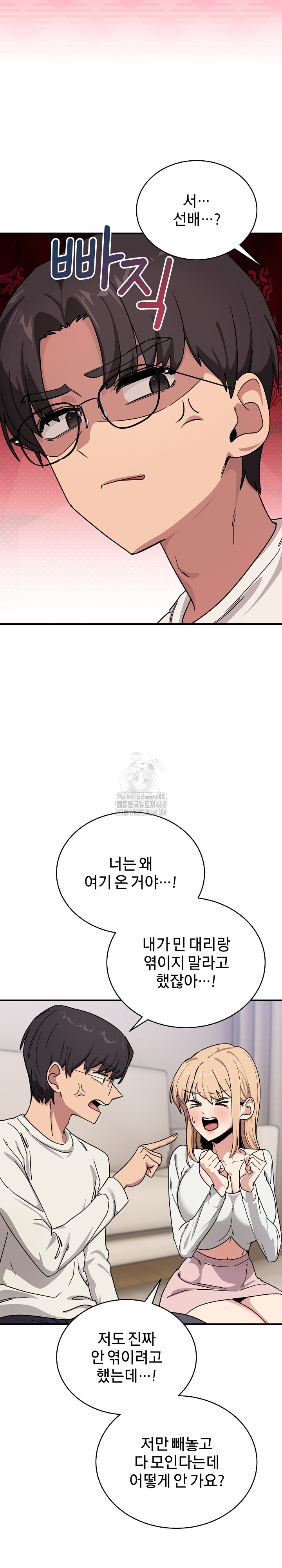Became a Dog Raw - Chapter 24 - photo - 12