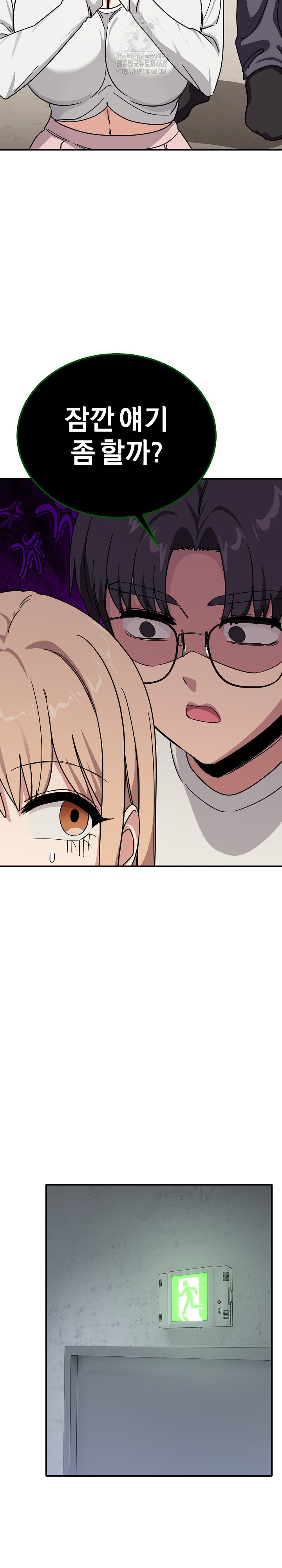 Became a Dog Raw - Chapter 24 - photo - 22