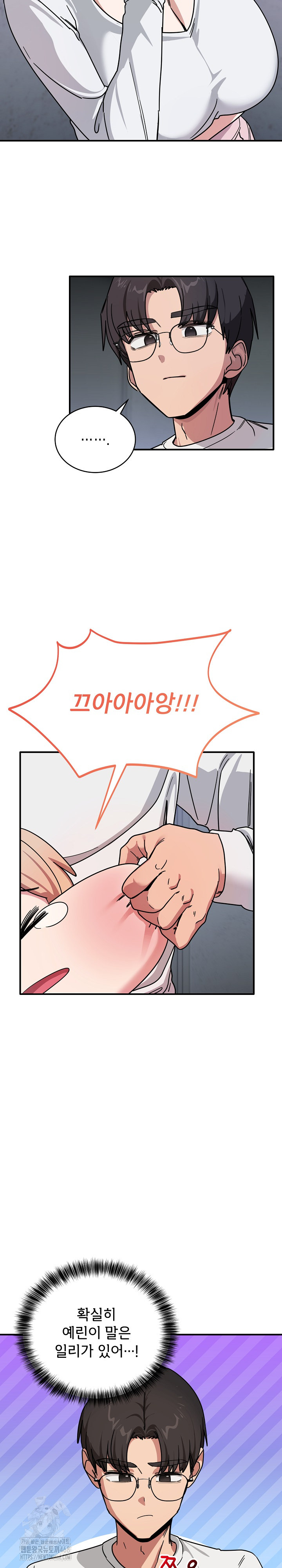 Became a Dog Raw - Chapter 24 - photo - 26