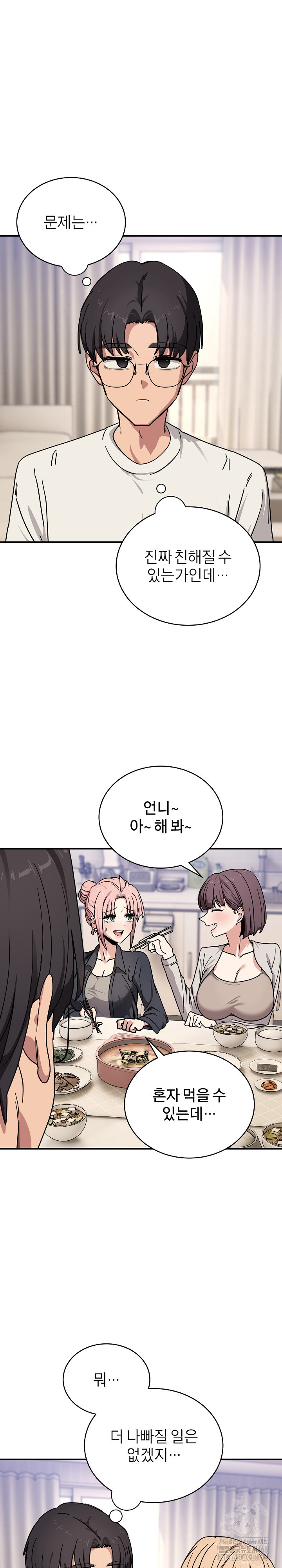 Became a Dog Raw - Chapter 24 - photo - 29