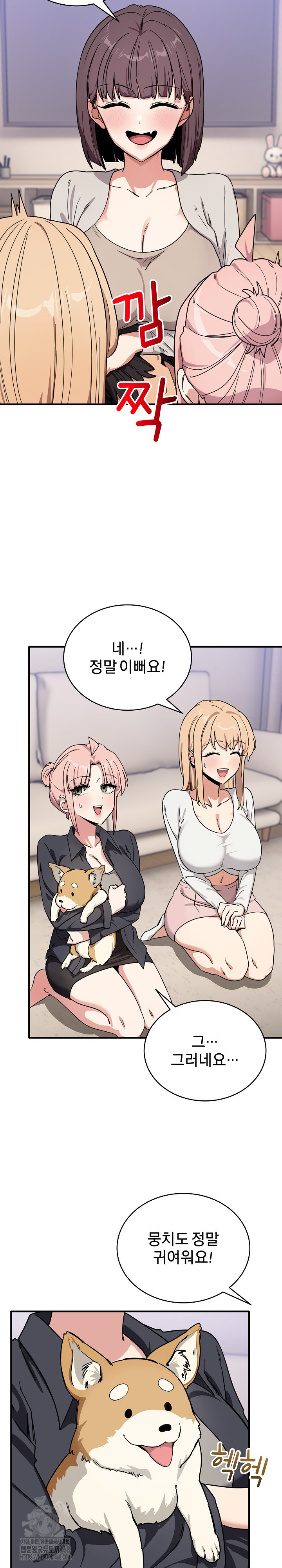Became a Dog Raw - Chapter 24 - photo - 4