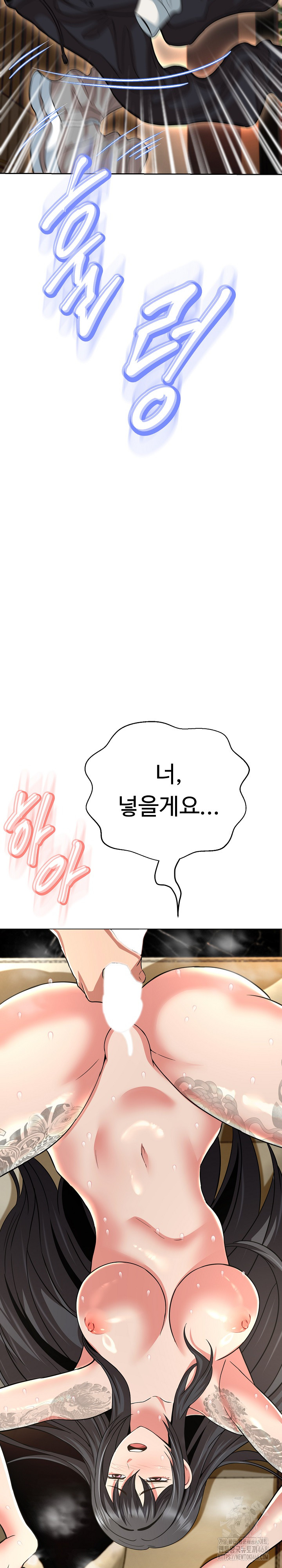 Gangster Girlfriend Raw - Chapter 30 - photo - 11