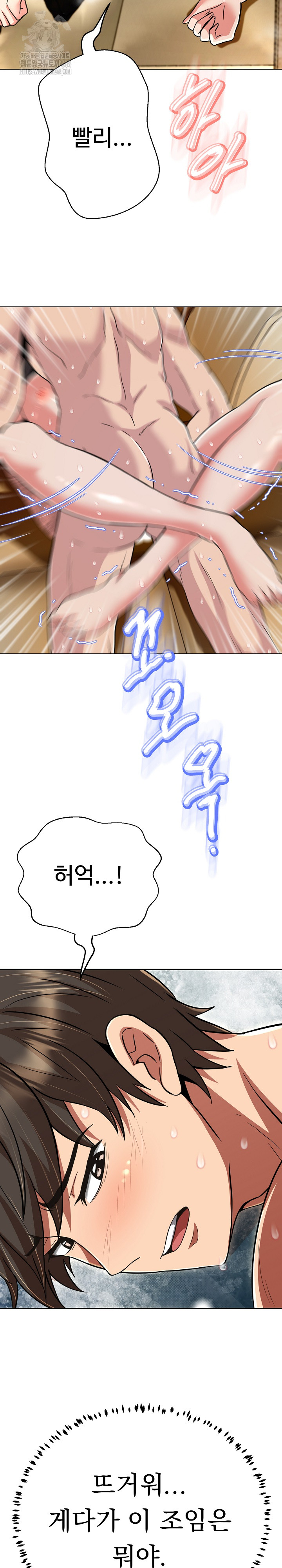 Gangster Girlfriend Raw - Chapter 30 - photo - 12