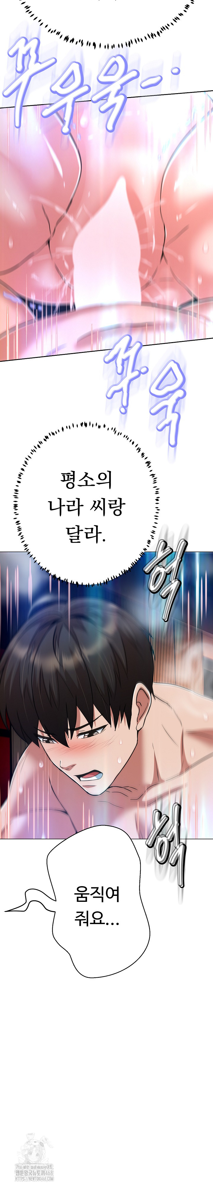 Gangster Girlfriend Raw - Chapter 30 - photo - 13