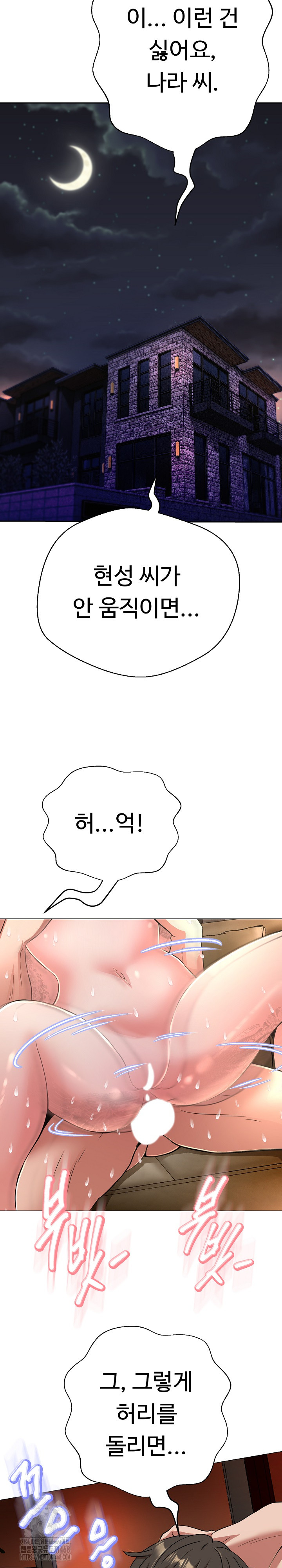 Gangster Girlfriend Raw - Chapter 30 - photo - 16