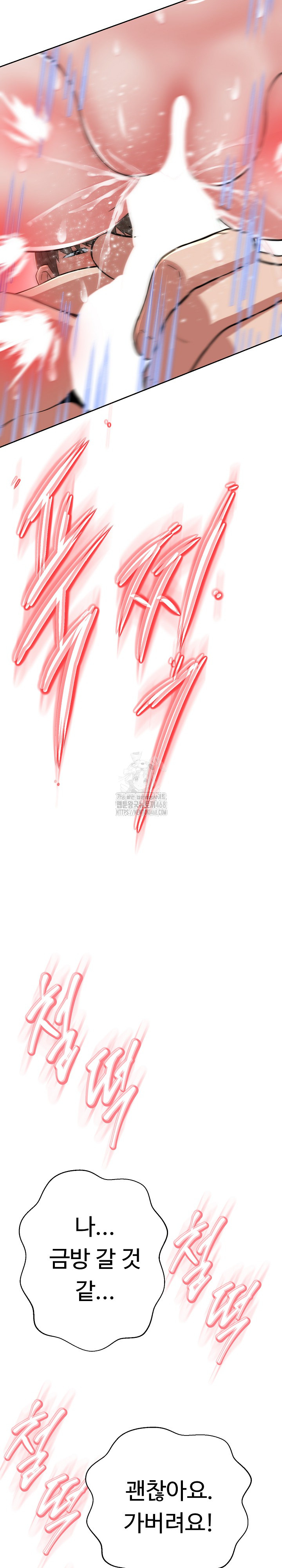 Gangster Girlfriend Raw - Chapter 30 - photo - 18