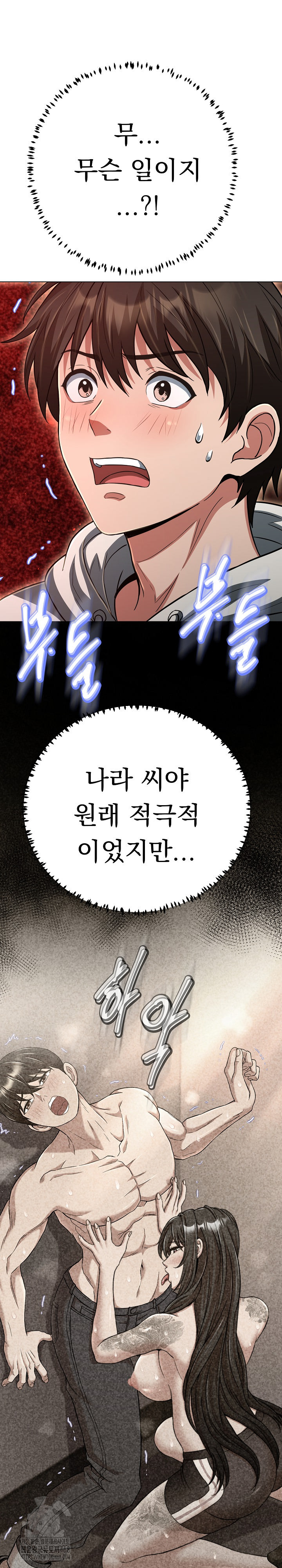 Gangster Girlfriend Raw - Chapter 30 - photo - 2
