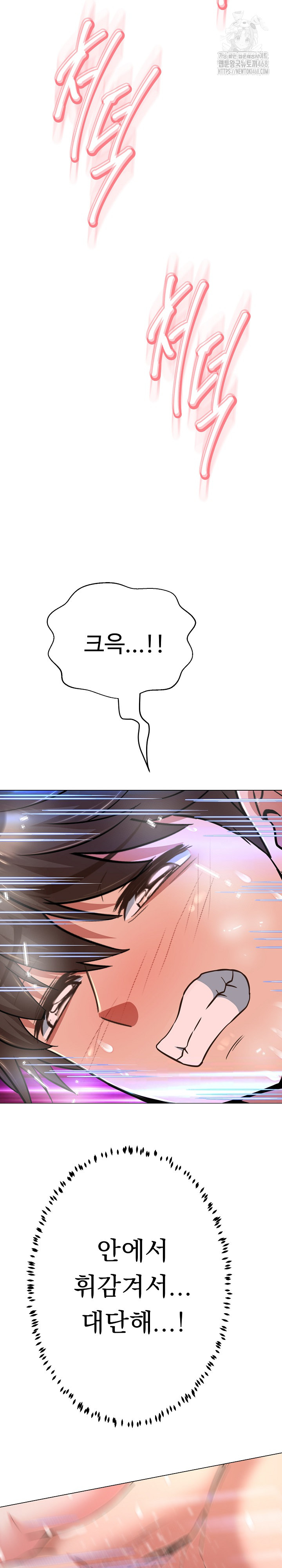 Gangster Girlfriend Raw - Chapter 30 - photo - 21