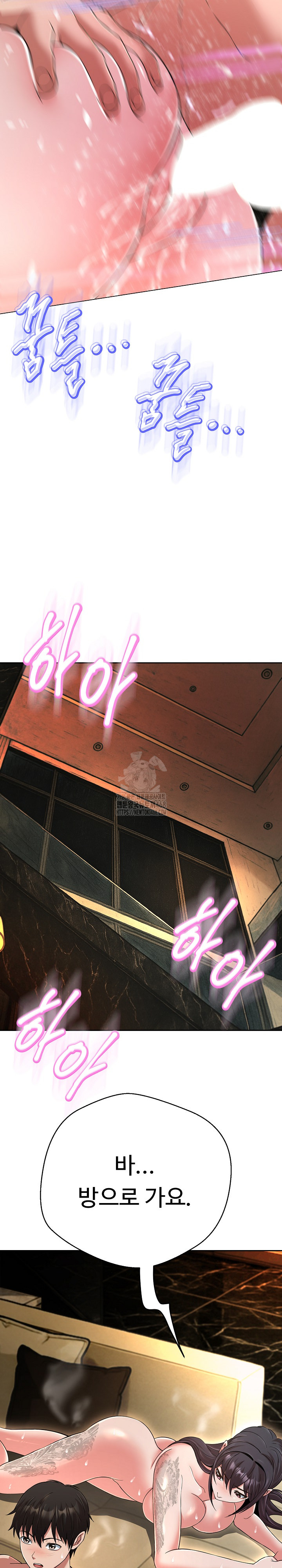 Gangster Girlfriend Raw - Chapter 30 - photo - 22