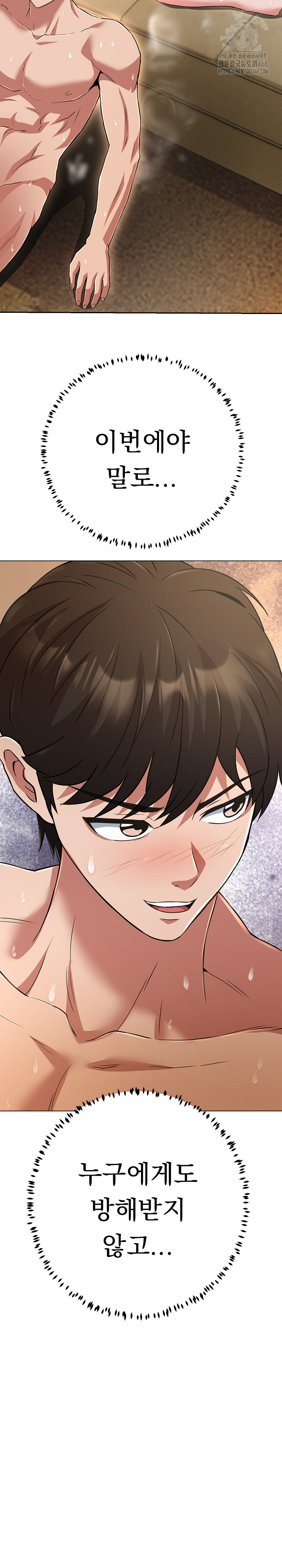 Gangster Girlfriend Raw - Chapter 30 - photo - 23