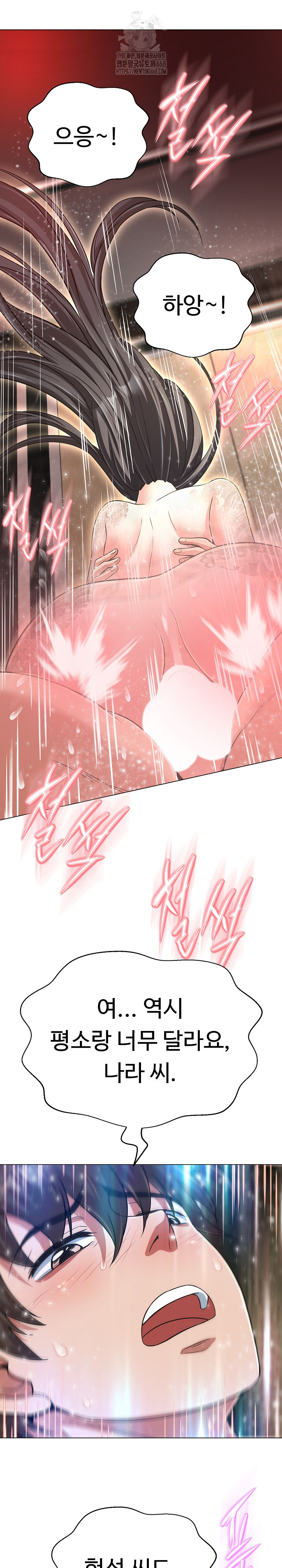Gangster Girlfriend Raw - Chapter 30 - photo - 24