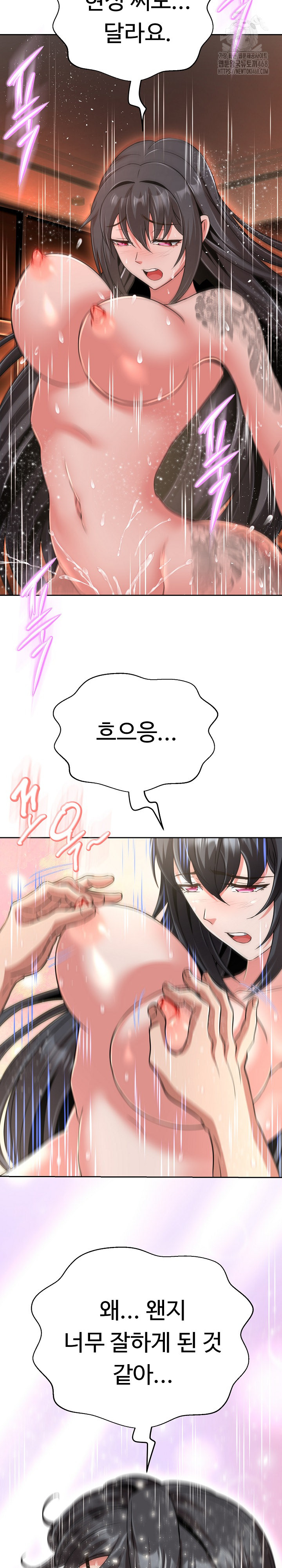Gangster Girlfriend Raw - Chapter 30 - photo - 25