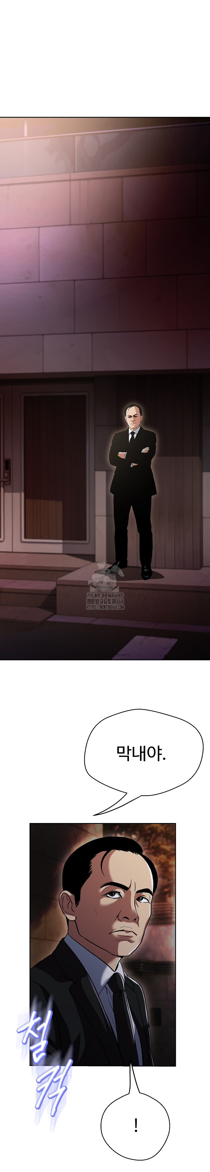 Gangster Girlfriend Raw - Chapter 30 - photo - 35