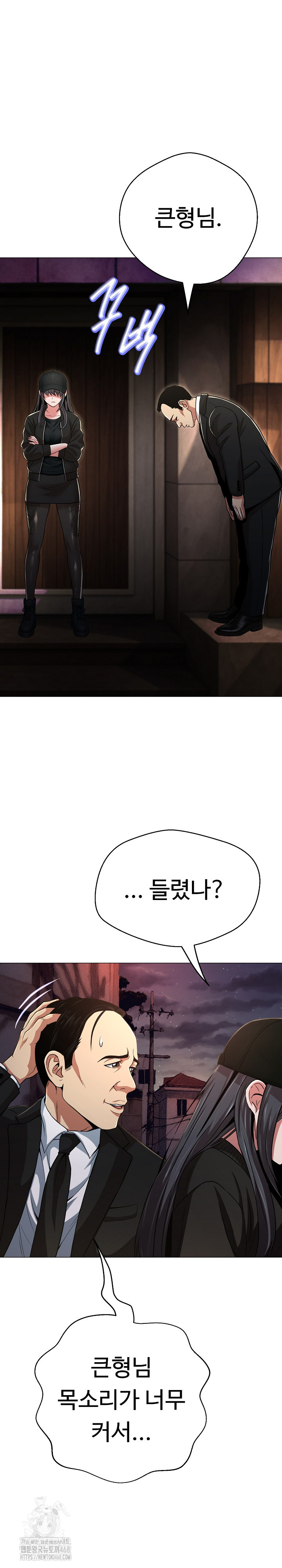Gangster Girlfriend Raw - Chapter 30 - photo - 36