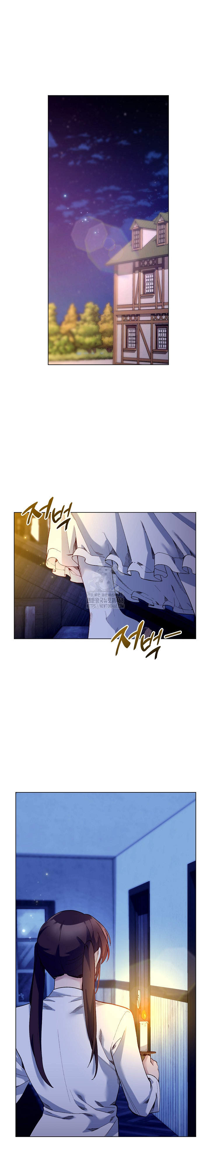 I Will Protect the Lady Raw - Chapter 20 - photo - 2