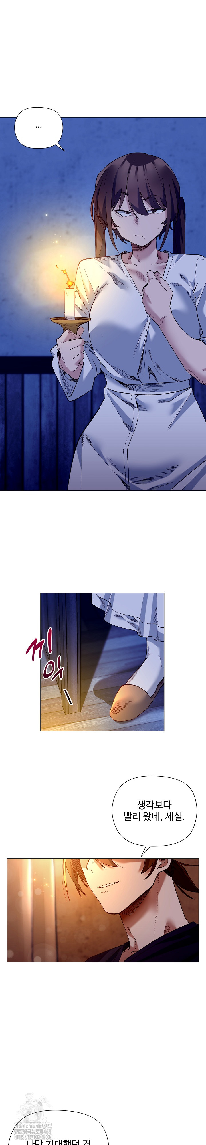 I Will Protect the Lady Raw - Chapter 20 - photo - 3