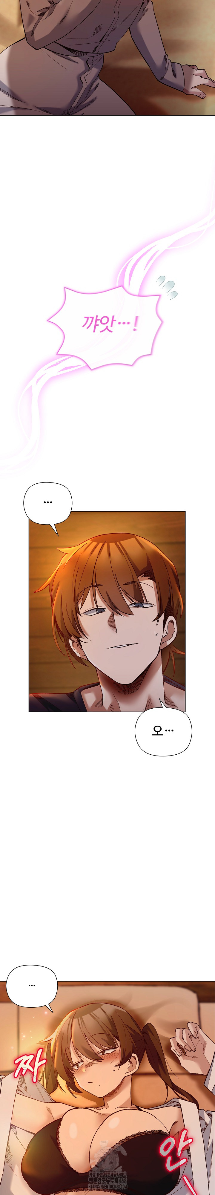 I Will Protect the Lady Raw - Chapter 20 - photo - 9