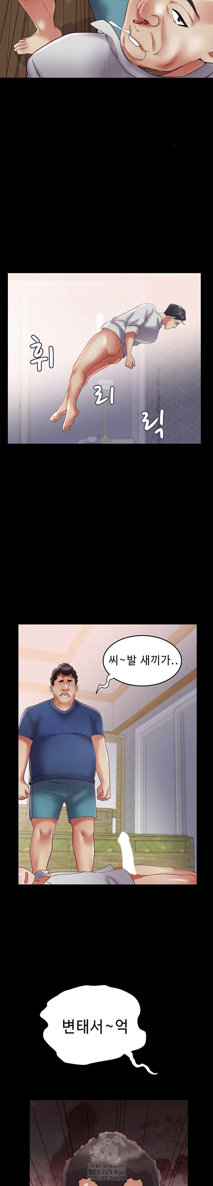 Daebong Village Women’s Association Raw - Chapter 23 - photo - 20