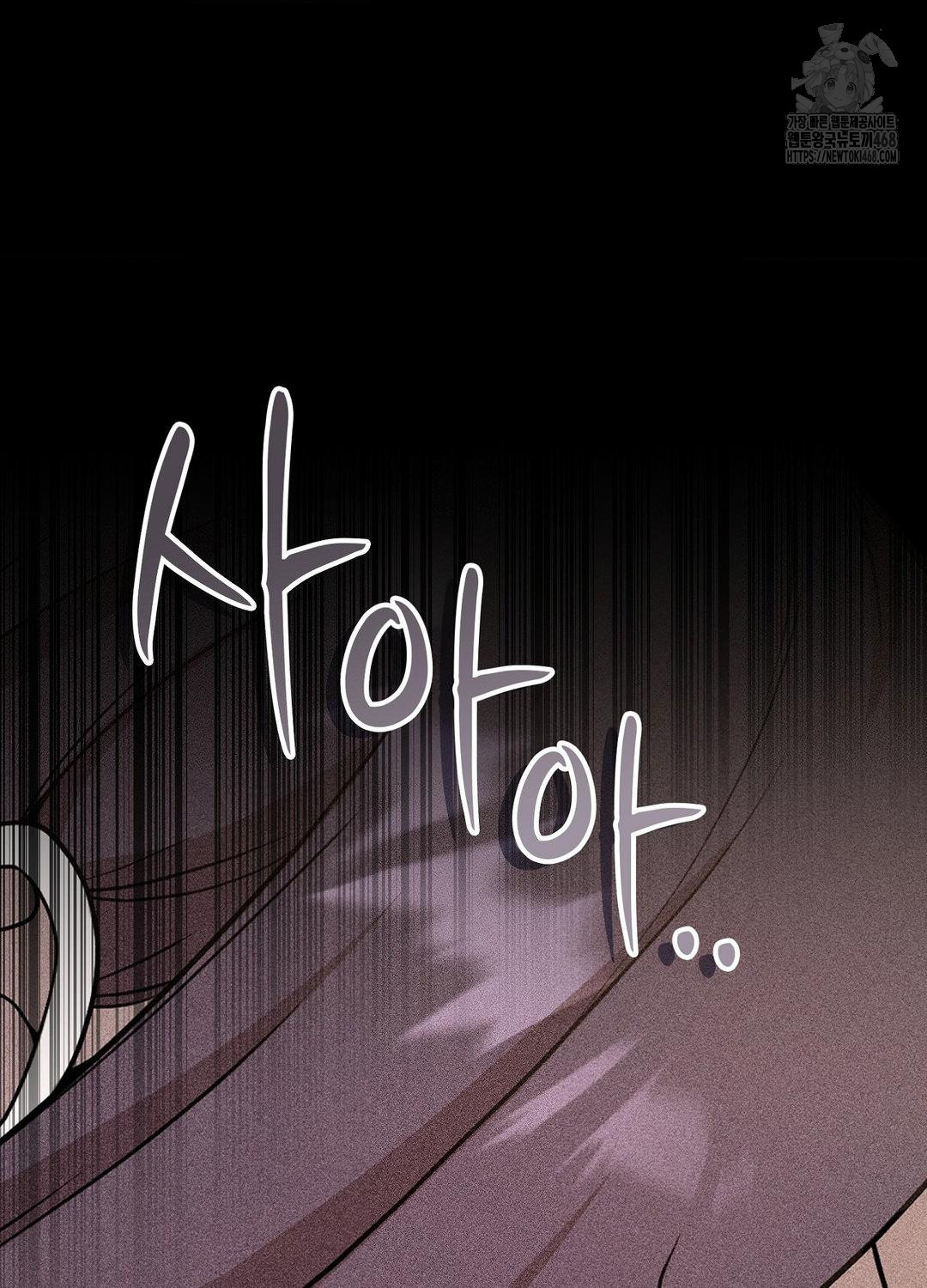 Boyfriend Girlfriend Game Raw - Chapter 19 - photo - 10