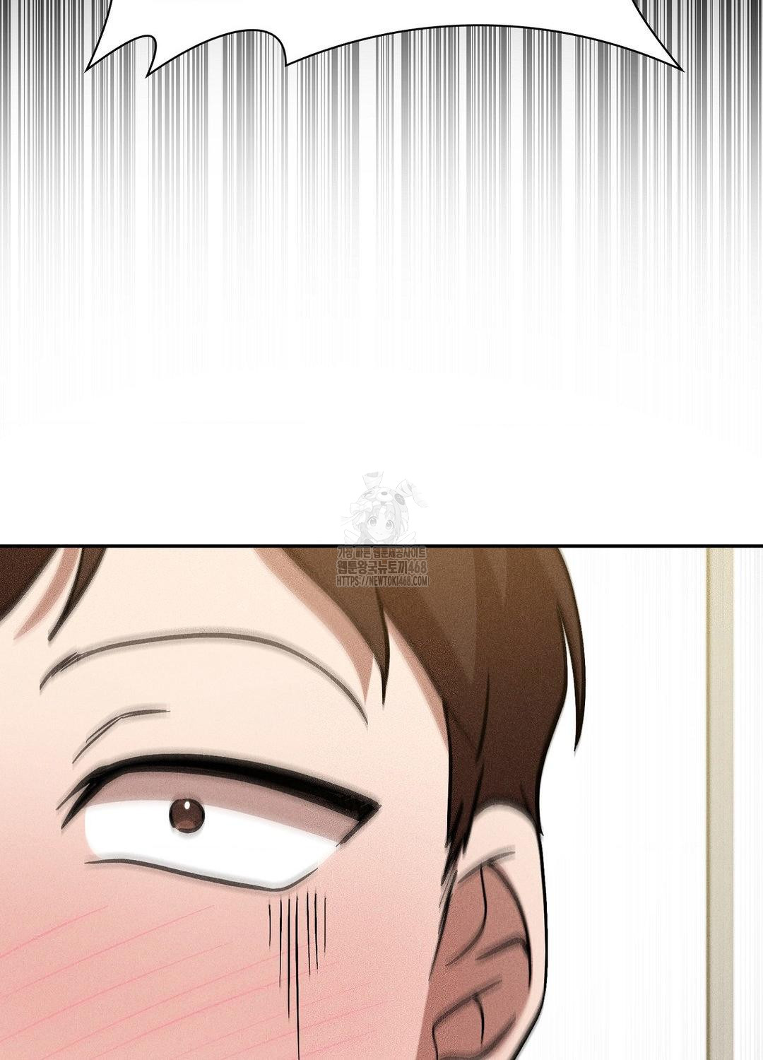 Boyfriend Girlfriend Game Raw - Chapter 19 - photo - 101