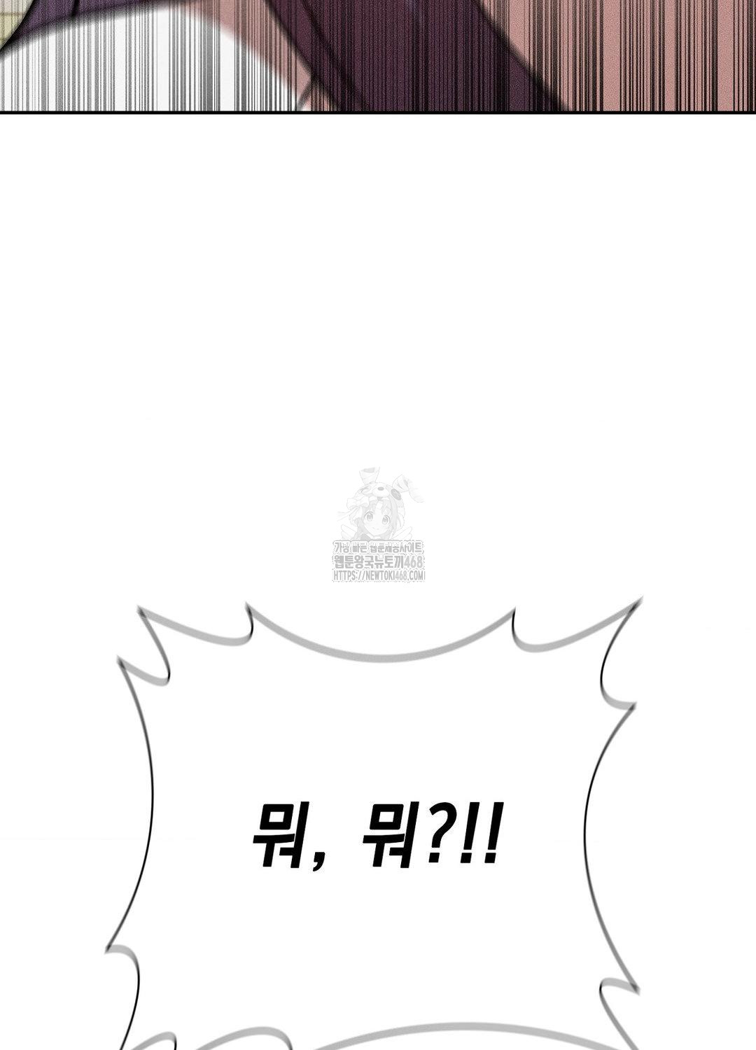 Boyfriend Girlfriend Game Raw - Chapter 19 - photo - 104