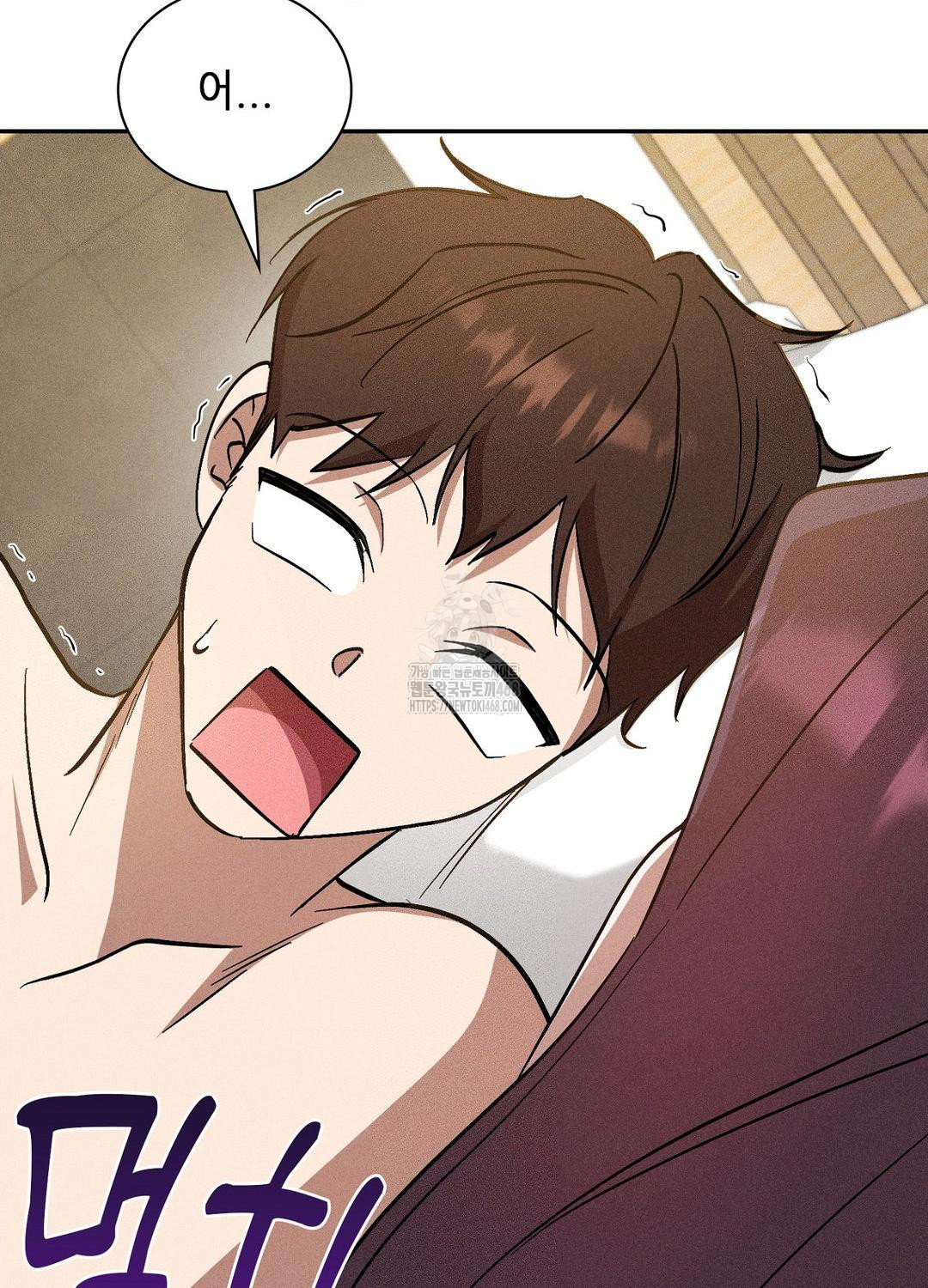 Boyfriend Girlfriend Game Raw - Chapter 19 - photo - 16