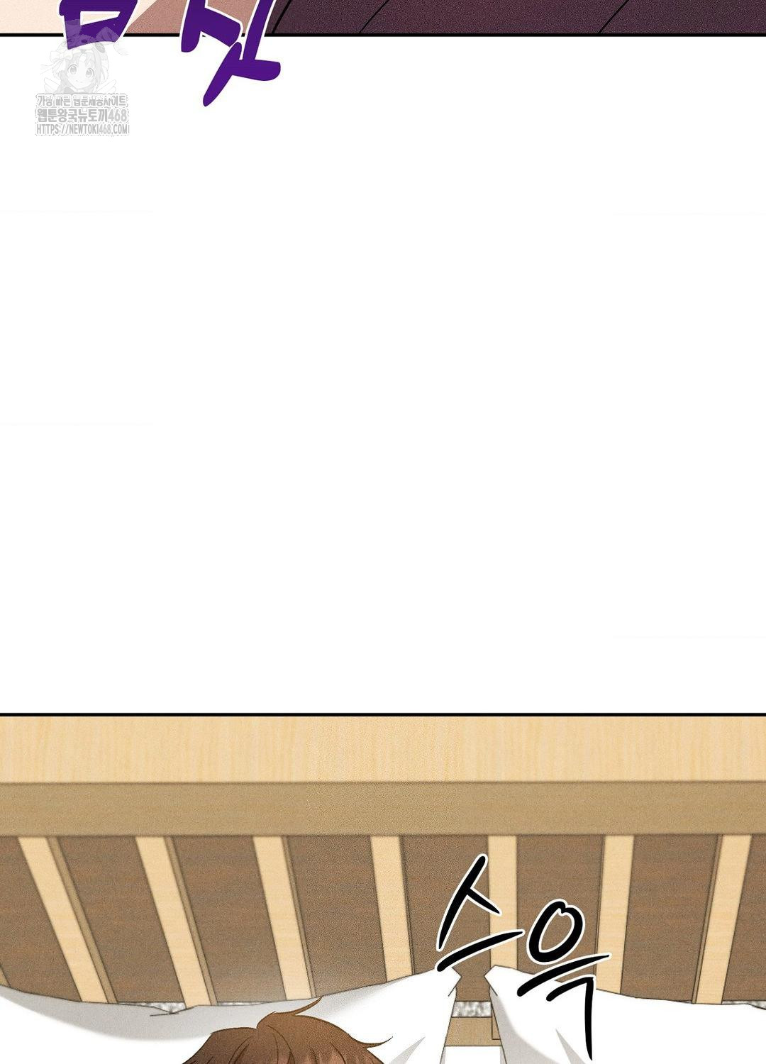 Boyfriend Girlfriend Game Raw - Chapter 19 - photo - 17