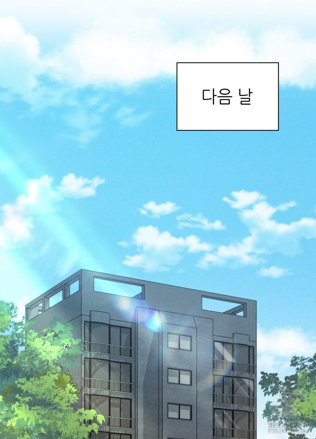 Boyfriend Girlfriend Game Raw - Chapter 19 - photo - 2