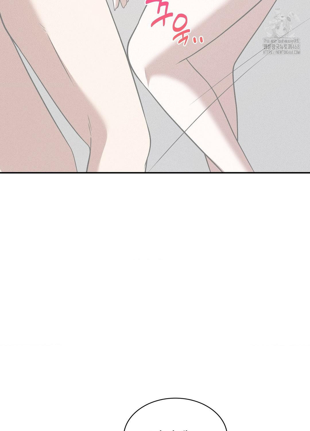 Boyfriend Girlfriend Game Raw - Chapter 19 - photo - 20
