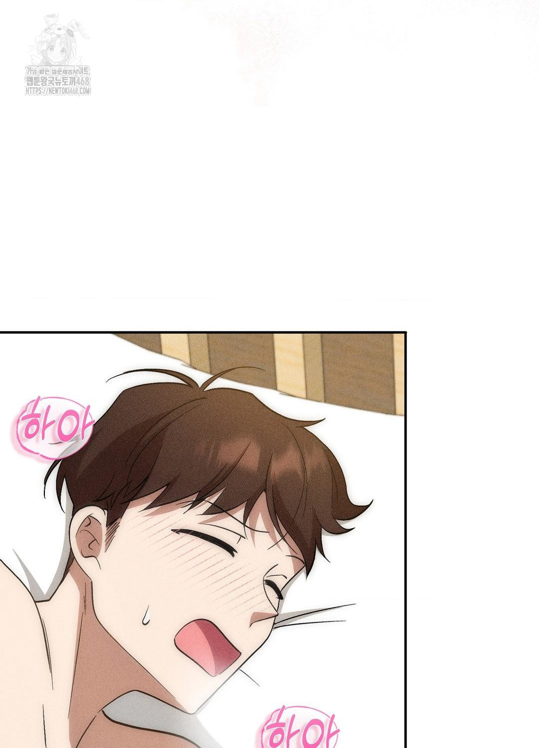 Boyfriend Girlfriend Game Raw - Chapter 19 - photo - 24