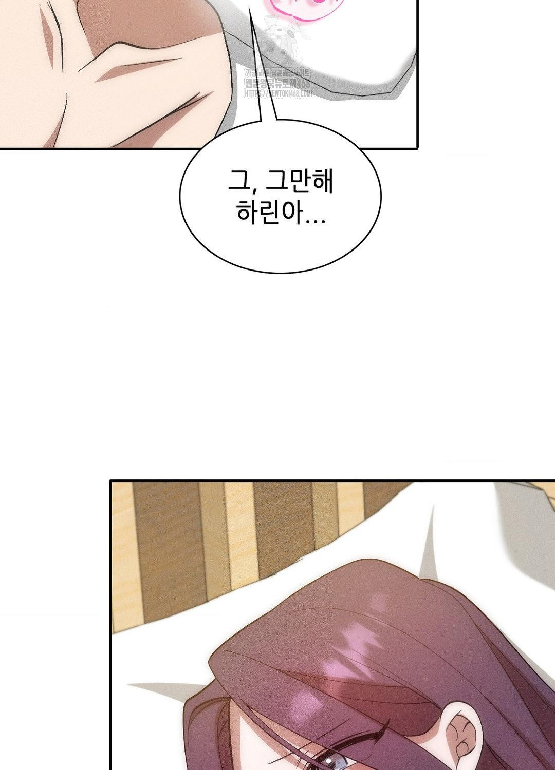Boyfriend Girlfriend Game Raw - Chapter 19 - photo - 25