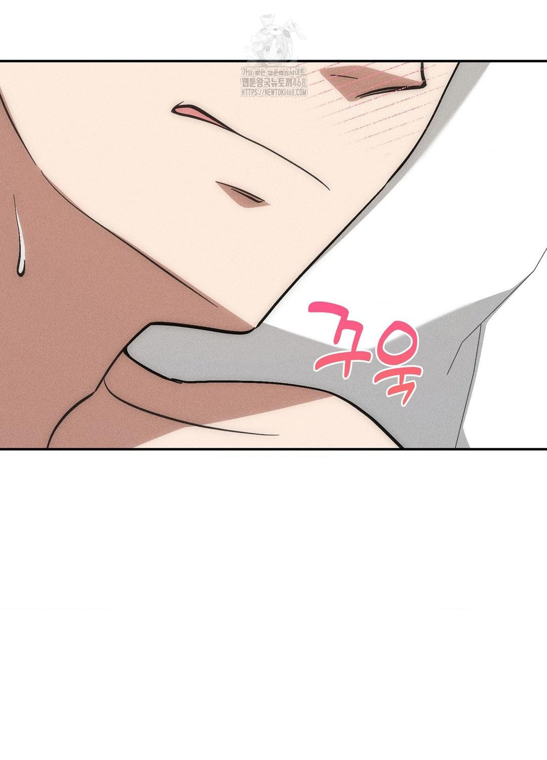 Boyfriend Girlfriend Game Raw - Chapter 19 - photo - 27
