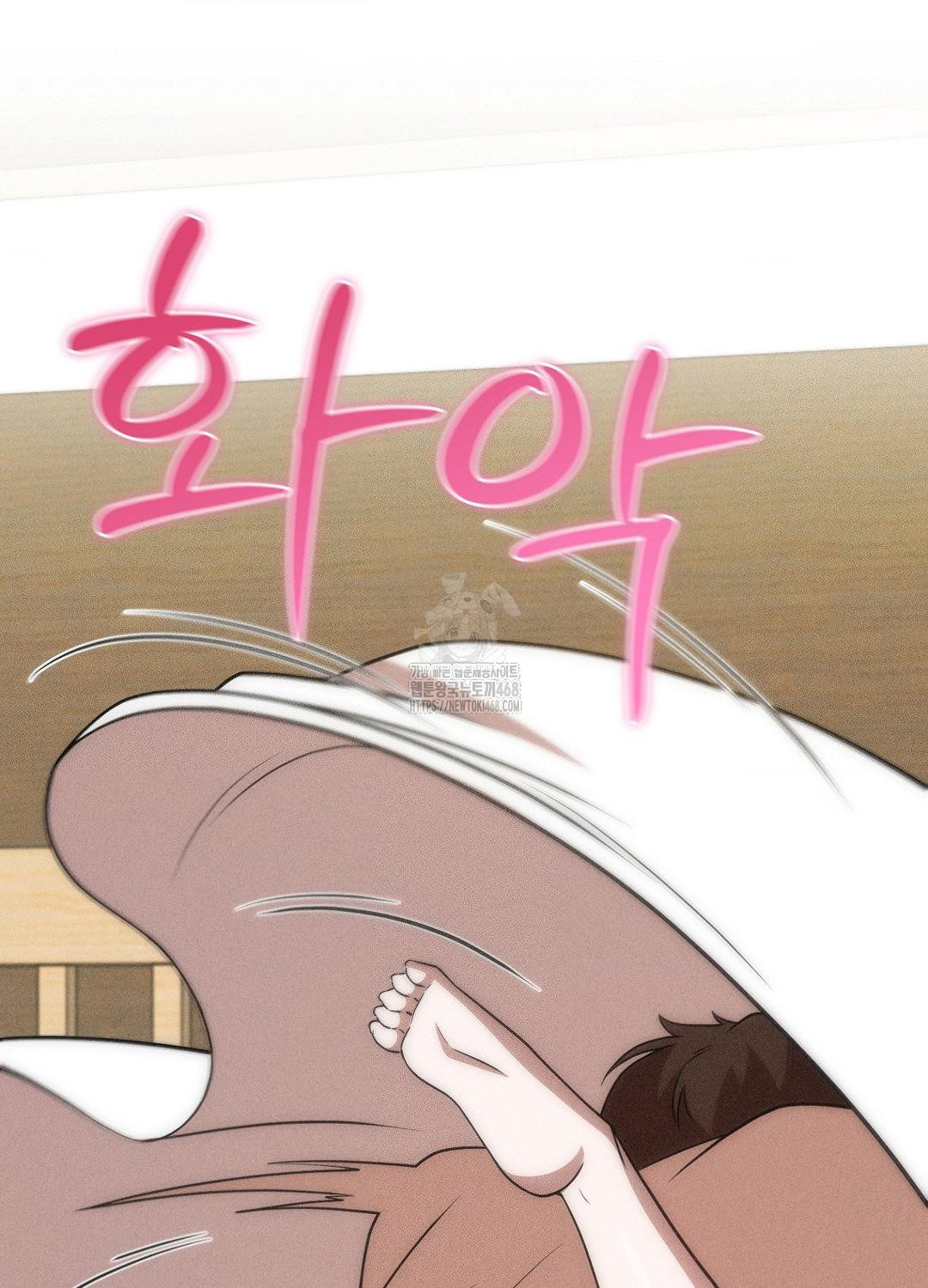Boyfriend Girlfriend Game Raw - Chapter 19 - photo - 28
