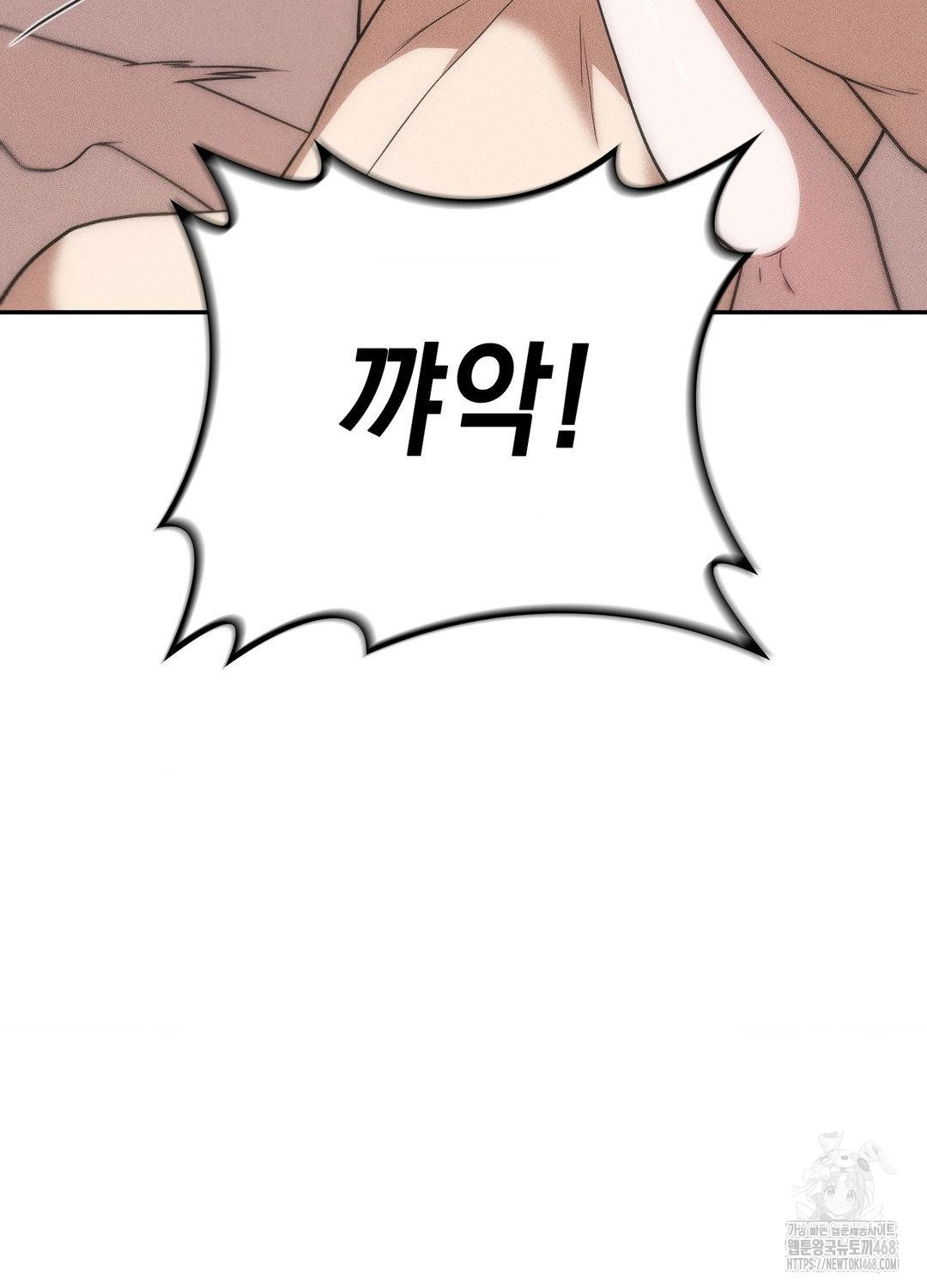 Boyfriend Girlfriend Game Raw - Chapter 19 - photo - 29