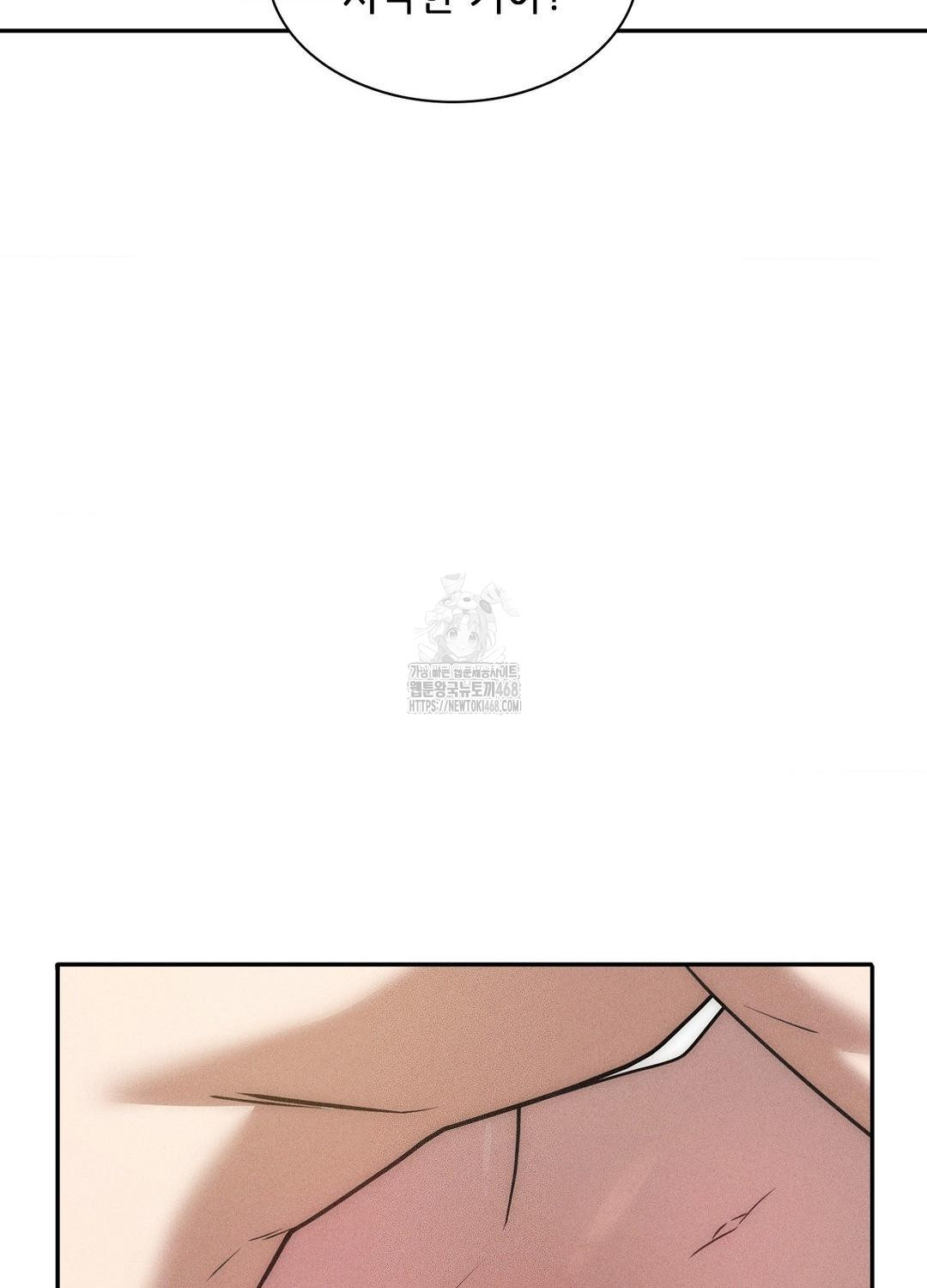Boyfriend Girlfriend Game Raw - Chapter 19 - photo - 32