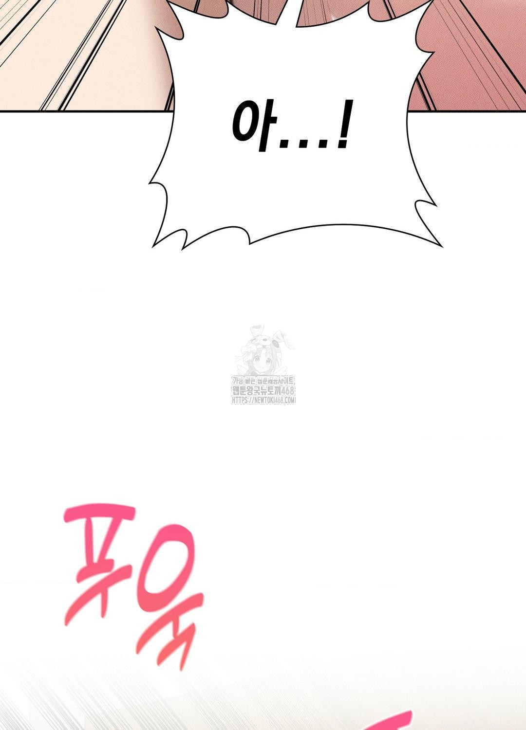 Boyfriend Girlfriend Game Raw - Chapter 19 - photo - 35