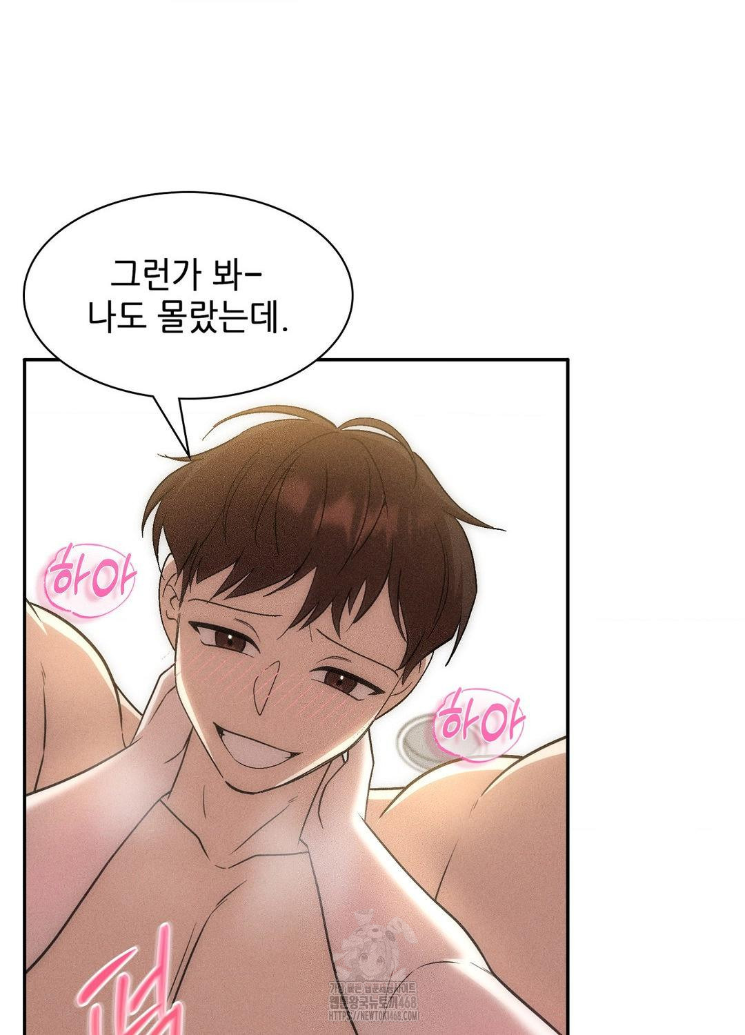 Boyfriend Girlfriend Game Raw - Chapter 19 - photo - 39