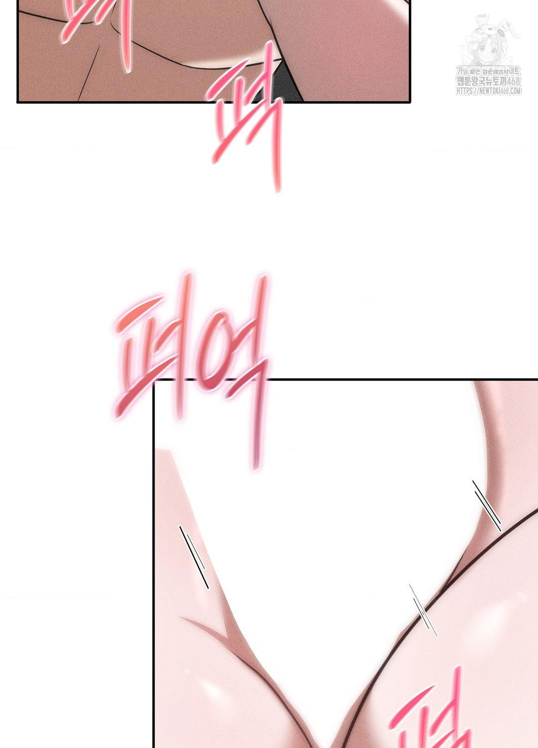 Boyfriend Girlfriend Game Raw - Chapter 19 - photo - 40