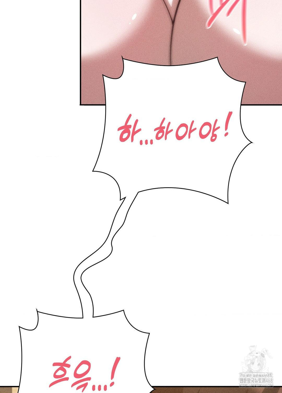 Boyfriend Girlfriend Game Raw - Chapter 19 - photo - 41