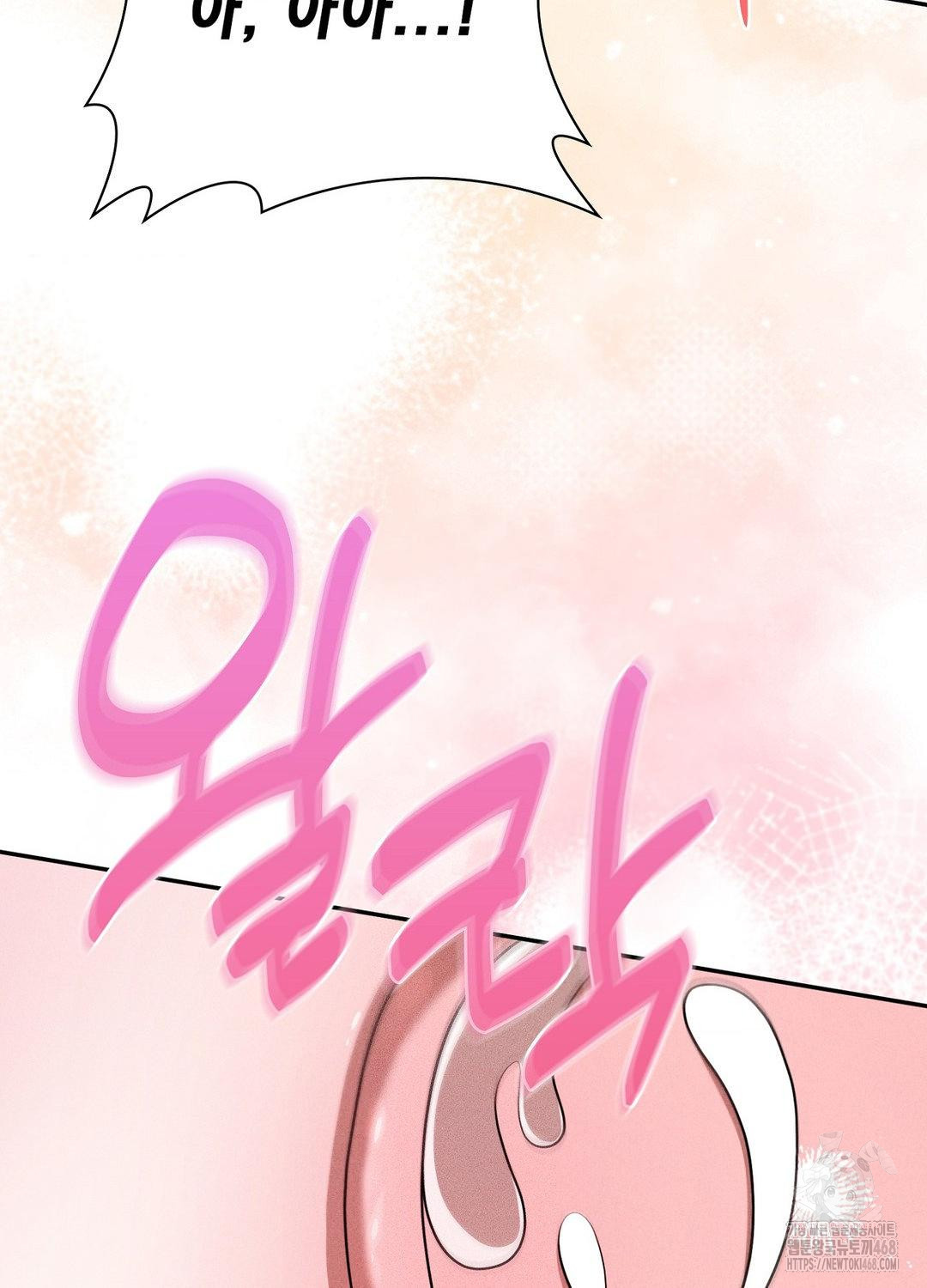 Boyfriend Girlfriend Game Raw - Chapter 19 - photo - 49