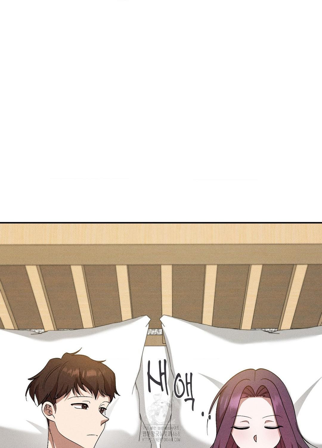 Boyfriend Girlfriend Game Raw - Chapter 19 - photo - 5