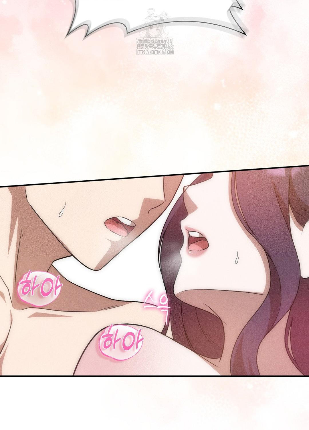 Boyfriend Girlfriend Game Raw - Chapter 19 - photo - 51
