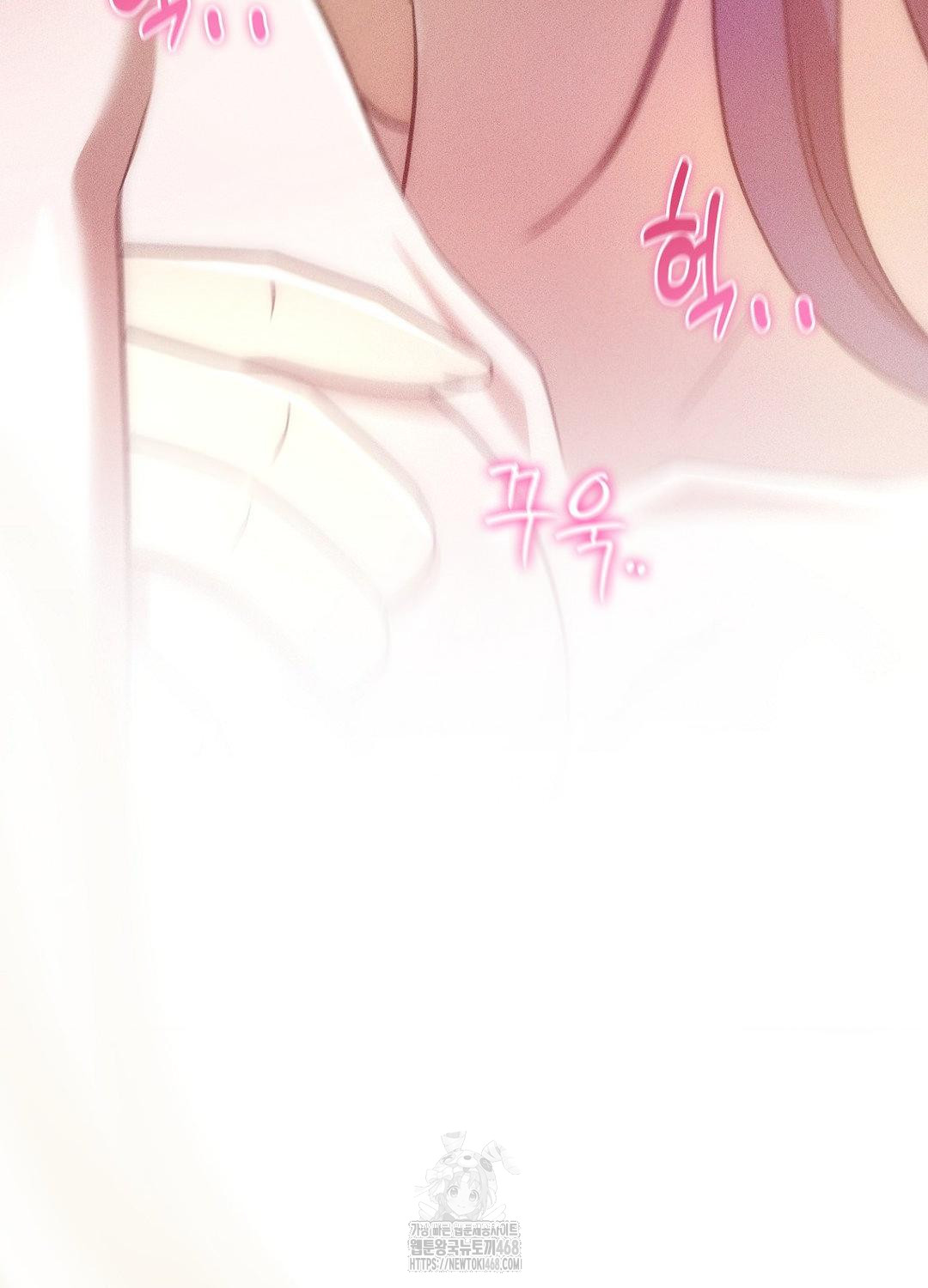Boyfriend Girlfriend Game Raw - Chapter 19 - photo - 54