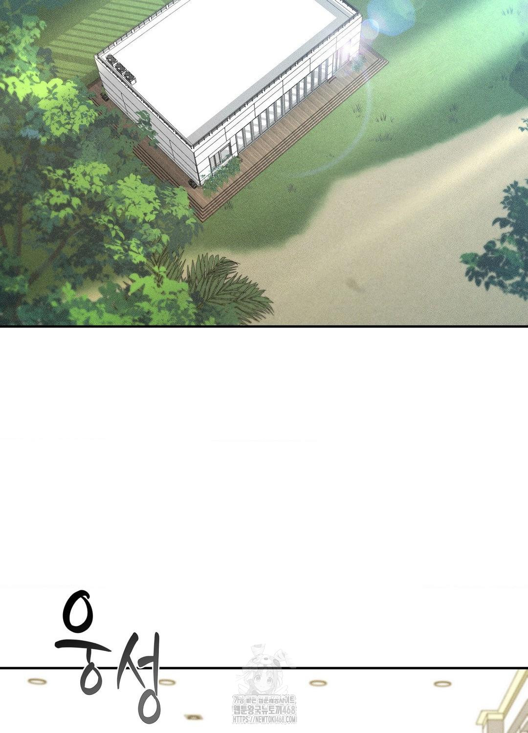 Boyfriend Girlfriend Game Raw - Chapter 19 - photo - 57