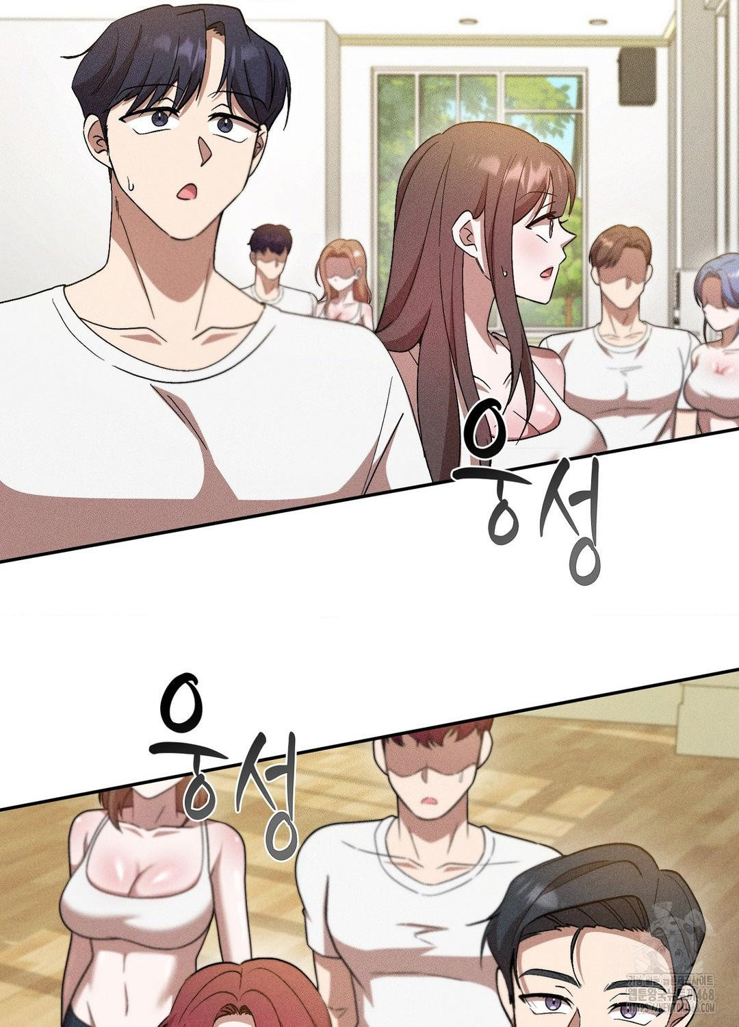 Boyfriend Girlfriend Game Raw - Chapter 19 - photo - 58