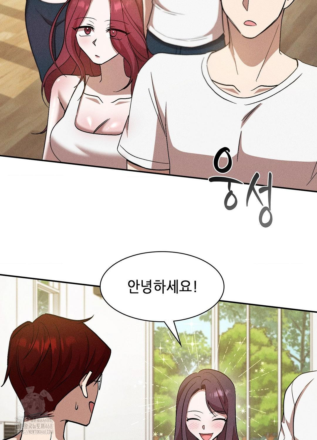 Boyfriend Girlfriend Game Raw - Chapter 19 - photo - 59
